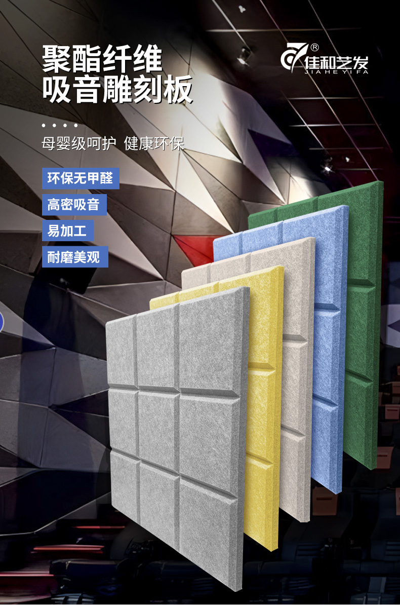 吸音闆_01.jpg