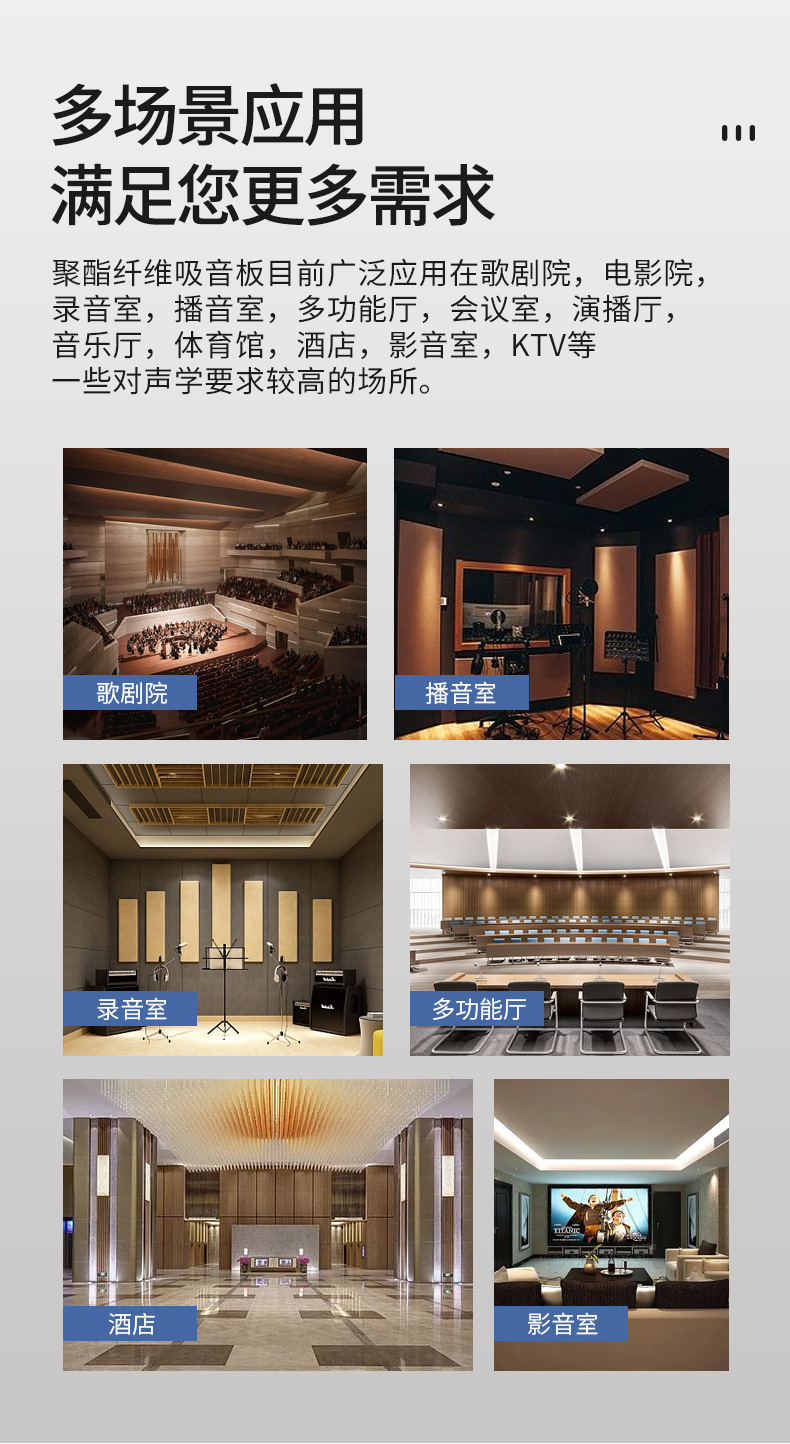 吸音闆_18.jpg