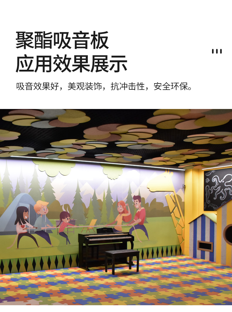 吸音闆_19.jpg
